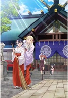 Anime Manga Edomae Elf Plagát EE_003 A2 (vlastné) Anime Manga Edomae Elf Plagát EE_003 A2 (vlastné)