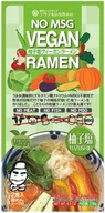 Vegan Ramen Yuzu-Shio dve porcie 236g Kurata Vegan Ramen Yuzu-Shio dve porcie 236g Kurata