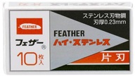 Feather FHS-10 Žiletky pre jednobřité holiace strojčeky