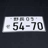 54-70 JDM japonská poznávacia značka hliník