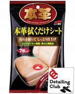SOFT99 Leather Seat Wipes Kožené utierky 7 ks SOFT99 Leather Seat Wipes Kožené utierky 7 ks