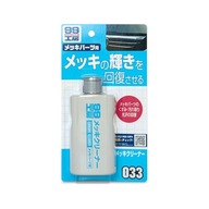 Soft99 Chrome Cleaner Čistič chrómu 125 ml Soft99 Chrome Cleaner Čistič chrómu 125 ml