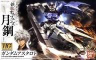Bandai HG 1/144 Gundam Astaroth