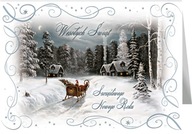 Vianočné pohľadnice bez prianí pre firmy lux BBT564