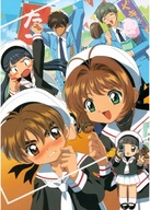 Anime Manga Cardcaptor Sakura Plagát ccs_025 A2 Anime Manga Cardcaptor Sakura Plagát ccs_025 A2