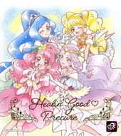 Healin Good Precure hgp_033 A1+ (vlastné) Healin Good Precure hgp_033 A1+ (vlastné)