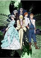 Plagát Bungou Stray Dogs BSD_010 A1+ (vlastné) Plagát Bungou Stray Dogs BSD_010 A1+ (vlastné)