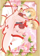 Anime Cardcaptor Sakura Poster ccs_423 A2 (vlastné) Anime Cardcaptor Sakura Poster ccs_423 A2 (vlastné)