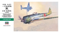 Nakajima Ki-43-II (Oscar) 1:48 Hasegawa JT82