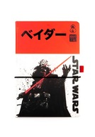 Notebook A5 Star Wars Visions Da-Ku Saido 120k radov Notebook A5 Star Wars Visions Da-Ku Saido 120k radov