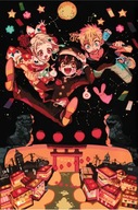 Plagát Jibaku Shounen Hanako-kun jshk_038 A1+