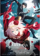 Anime Manga Takt Op. Plagát Destiny takt_001 A2 Anime Manga Takt Op. Plagát Destiny takt_001 A2