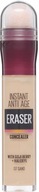 MAYBELLINE ERASER EYE COCEALER SAND MAYBELLINE ERASER EYE COCEALER SAND