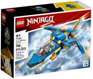 LEGO NINJAGO 71784 BLUE JET LIETADLO
