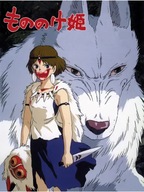 Anime plagát Mononoke-hime mnhm_010 A1+ (vlastné) Anime plagát Mononoke-hime mnhm_010 A1+ (vlastné)