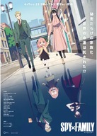 Plagát Anime Spy x Family SXF_001 A2 (vlastný) Plagát Anime Spy x Family SXF_001 A2 (vlastný)