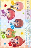 Plagát Anime 5-Toubun no Hanayome GTNH_010 A1+ Plagát Anime 5-Toubun no Hanayome GTNH_010 A1+