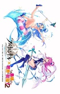 Kono Subarashii Sekai ani Shukufuku o! A2 (vlastné) Kono Subarashii Sekai ani Shukufuku o! A2 (vlastné)