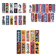 Japonské sushi závesné prapory vlajka pre Japonské sushi závesné prapory vlajka pre
