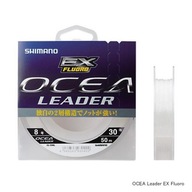 Fluorokarbón Shimano Ocean Leader EX Fluoro 0,71 mm Fluorokarbón Shimano Ocean Leader EX Fluoro 0,71 mm