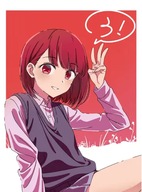 Anime Manga Oshi no Ko plagát OK_026 A2 (vlastné) Anime Manga Oshi no Ko plagát OK_026 A2 (vlastné)