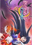 Plagát Bishoujo Senshi Sailor Moon bssm_041 A2