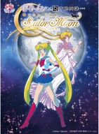 Bishoujo Senshi Sailor Moon bssm_009 A2 (vlastné) Bishoujo Senshi Sailor Moon bssm_009 A2 (vlastné)