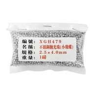 Leštiace ihly 2,5 x 4,0 mm 450 g z nehrdzavejúcej ocele Leštiace ihly 2,5 x 4,0 mm 450 g z nehrdzavejúcej ocele