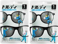 SET 2x japonská handrička na čistenie okuliarov Soft99 z mikrovlákna SET 2x japonská handrička na čistenie okuliarov Soft99 z mikrovlákna