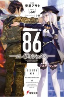 Plagát Anime Manga 86 -osem six- 86es_008 A1+